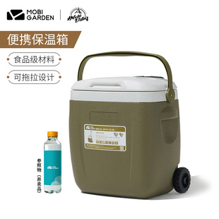 牧高笛保温箱冷藏箱户外便携式拖轮保鲜箱食品级自驾车载野餐冰桶