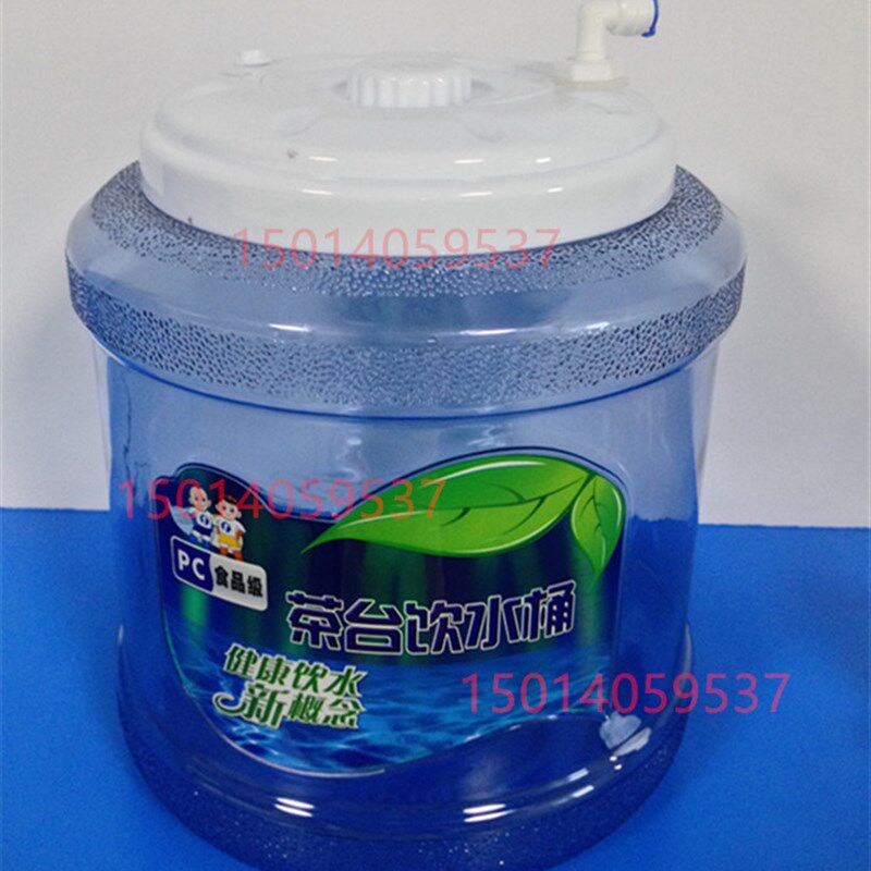 茶台饮水桶 储水桶 带浮球 净水器茶桌桶 茶巴机饮用桶 自抽水桶