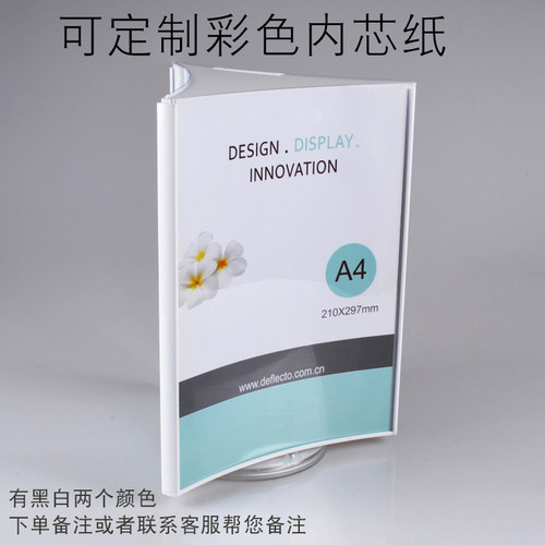 A4三面旋转桌面台卡餐牌菜单广告牌展示牌桌牌酒水牌立牌宣传架