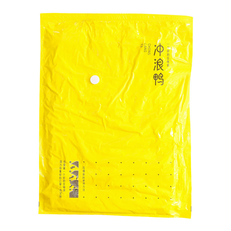 压缩袋真空被子专用超大号不漏气加厚带电泵大衣枕头棉被收纳袋子