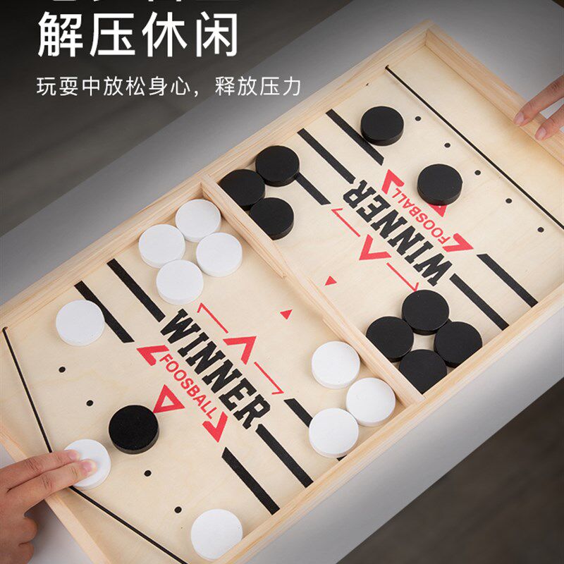 双人对战弹弹棋桌面弹射游戏儿童亲子互动益智类桌游木质礼物玩具