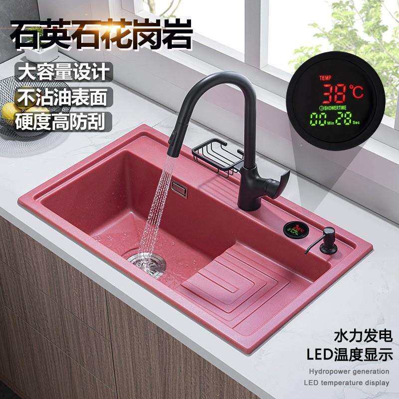 厂直销厨卫石英石厨盆单盆台阶盆水力发电抽拉龙头多功能冷热套装