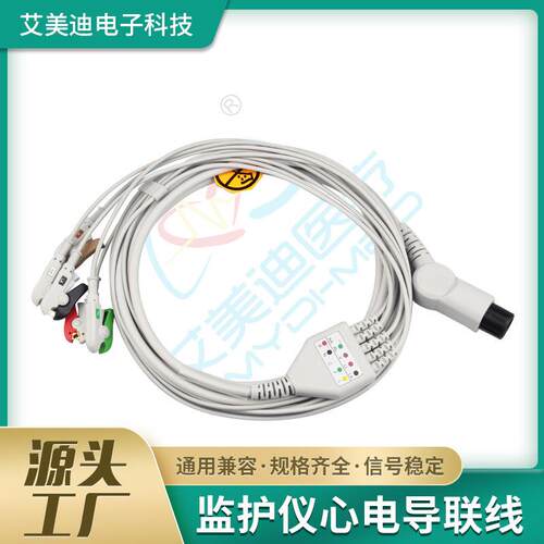 兼容6P一体夹式弯头导联线