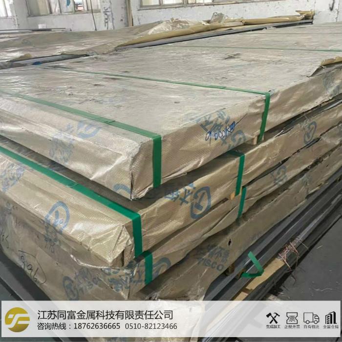 现货317L不锈钢板 022Cr19Ni13Mo3钢板规格齐全