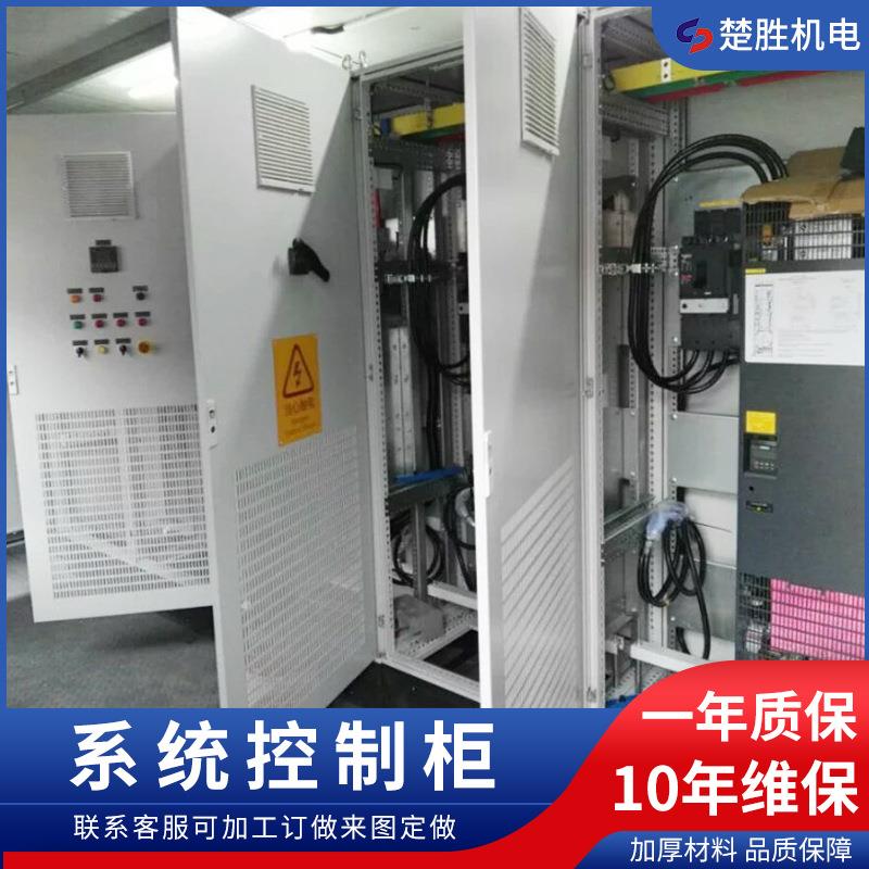 上海系统控制柜 威图柜接线安装 威图柜成套接线非标控制机柜接线