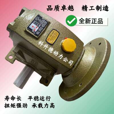 SAILI蜗轮蜗杆减速机 SAILI减速箱 WPO120 1:10 WPDS80 1:60