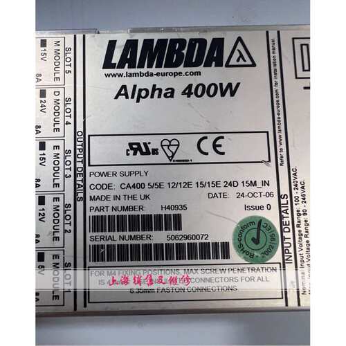 Alpha 400W H40935 电源 CA400 5 5E 12 12E 15 15E 24D 15M 现货