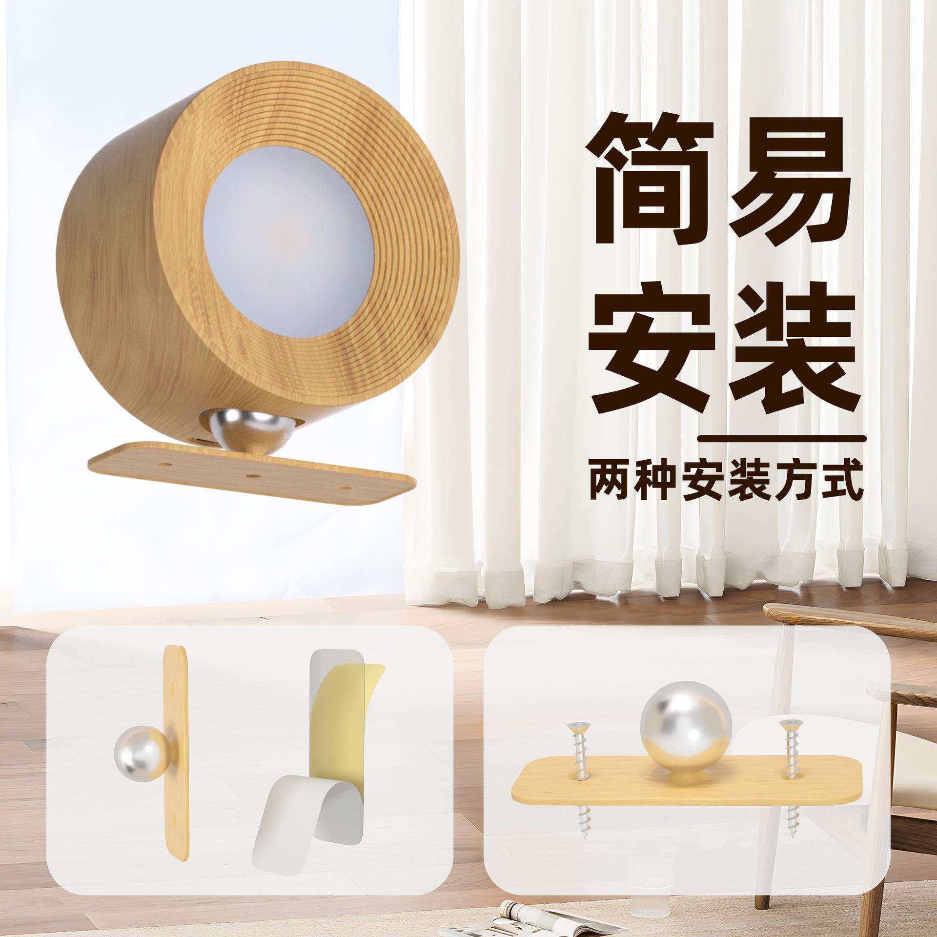 led墙壁灯充电灯壁灯门牌灯装饰灯免布线磁吸遥控夜灯可调光无线