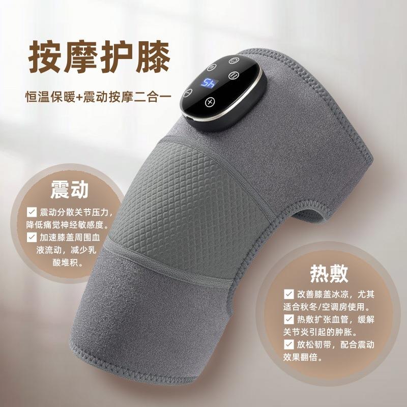 电动发热膝盖按摩仪保暖老寒腿膝盖关节热敷缓解疼痛震动加热护膝