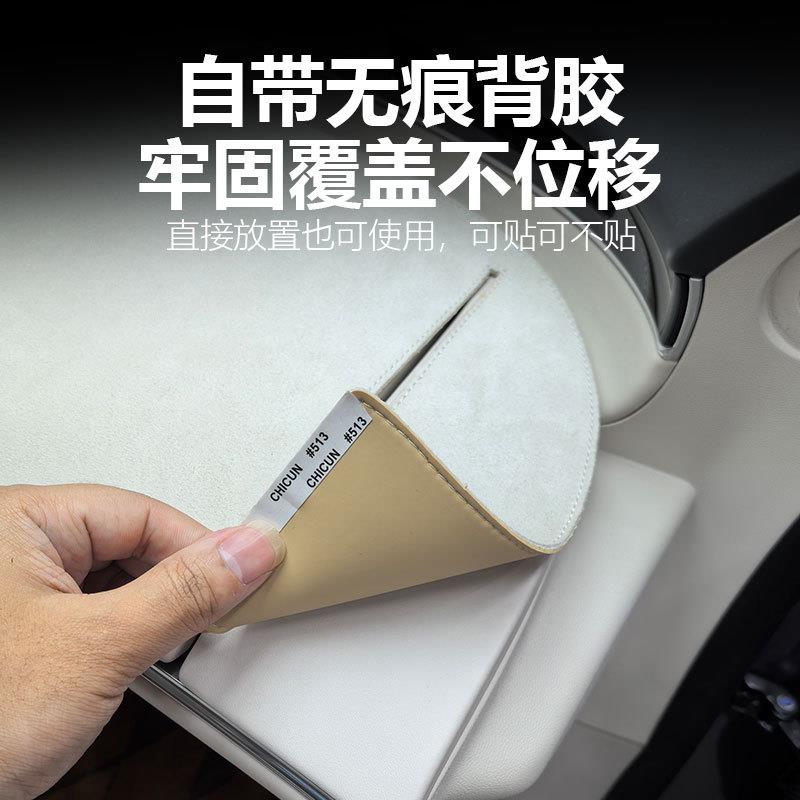 适用智界R7避光垫中控仪表台反光防护防尘隔热垫内饰用品车载者六