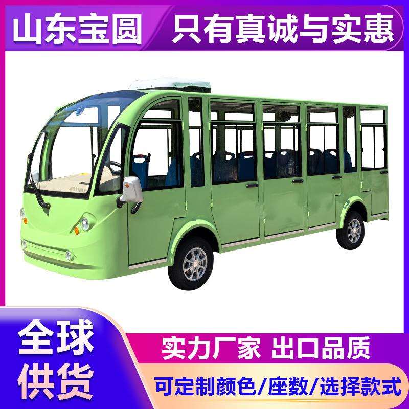 10-14座电动观光车四轮景区旅游酒店民宿摆渡车售楼处接驳观光车
