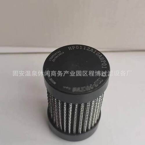 供应先导滤芯HP0111A10ANP01油滤芯5691551730滤筒569-15-51730