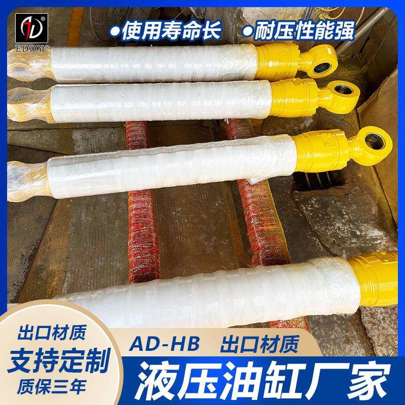 挖机 钩机液压油缸 动臂斗杆 挖斗油缸总成 可定