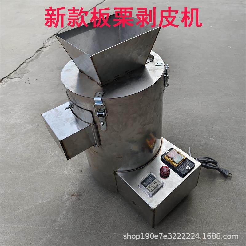 电动不锈钢板栗去皮机粟子剥皮机脱壳机商用小型板栗剥壳机扒皮机