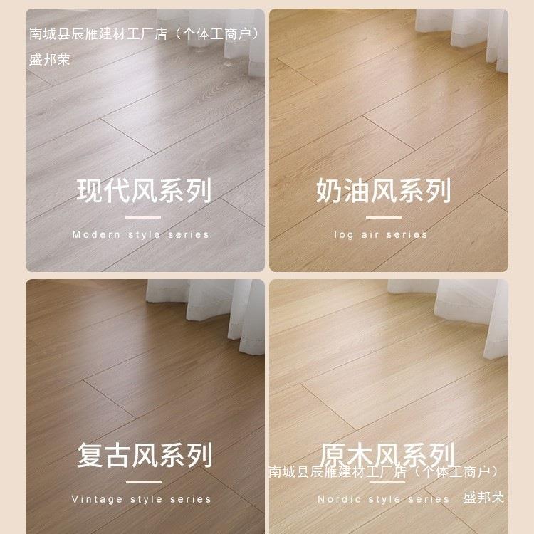 卡高地板强化复合木地板mm安装家用耐磨防水仿实木厂家直销