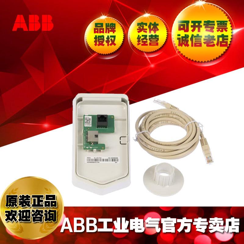 ABB控制盘门装套件(表面安装，含DPMP-02及RDUM-01)DPMP-EXT2