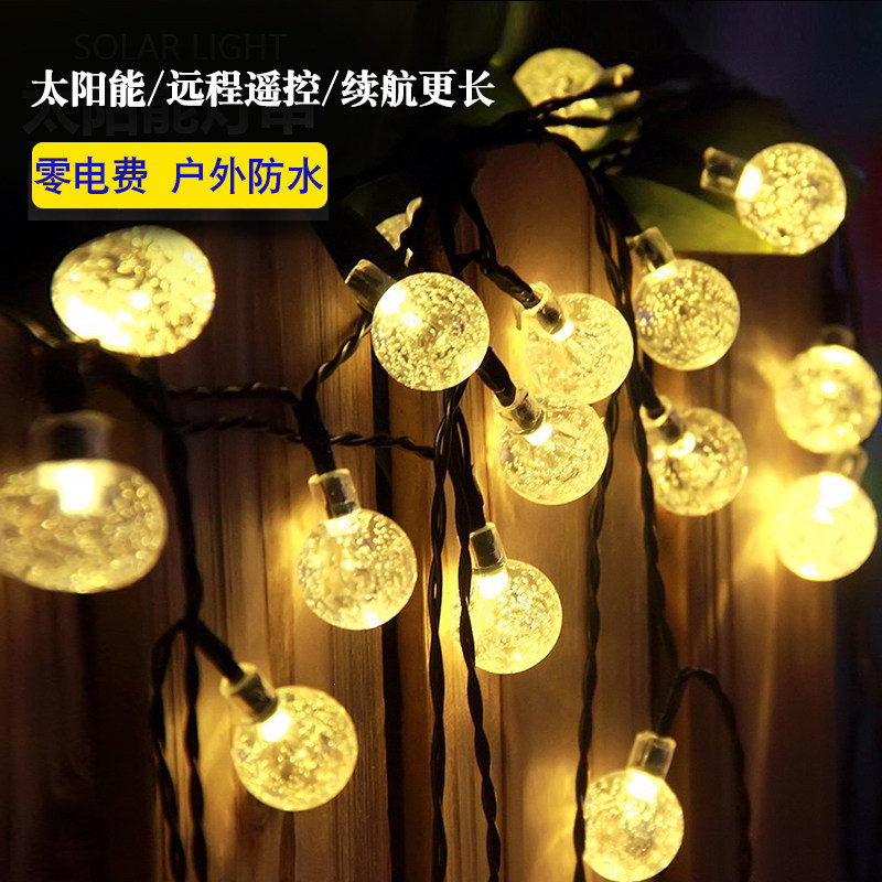 太阳能圣诞节圆球灯串气泡球LED装饰灯串室外防水过年气氛彩灯串