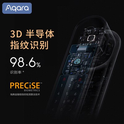 绿米Aqara全自动智能推拉门锁D100家用密码感应电子指纹锁含安装