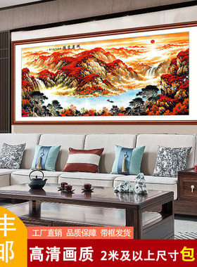 山水画国画鸿运当头客厅装饰画沙发背景画办公室挂画招财风水画匾