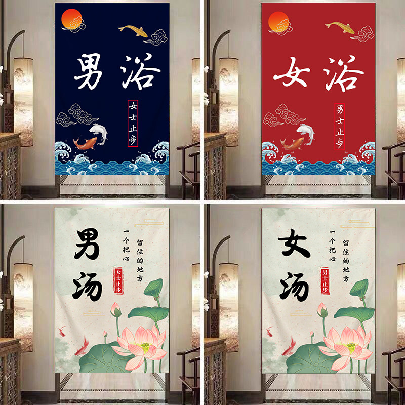 浴室门帘浴场隔断帘浴池男女洗浴中心布帘澡堂挂帘更衣室遮挡定做