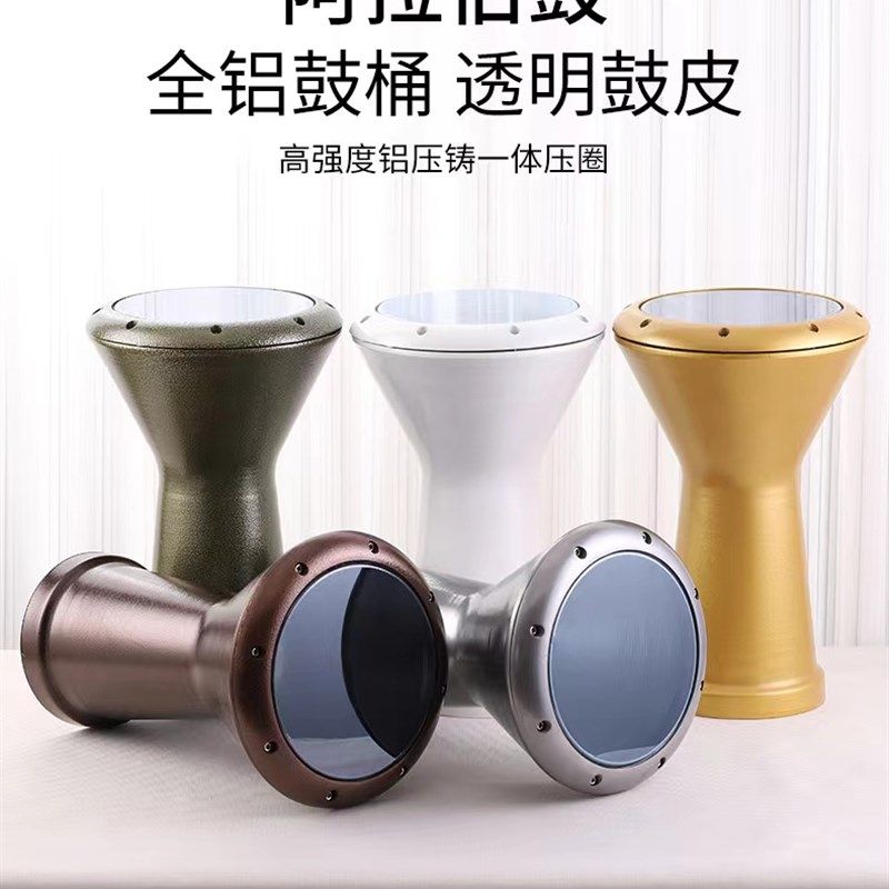 中东鼓8.5寸非洲鼓肚皮舞手鼓土耳其鼓阿拉伯鼓伴奏乐器