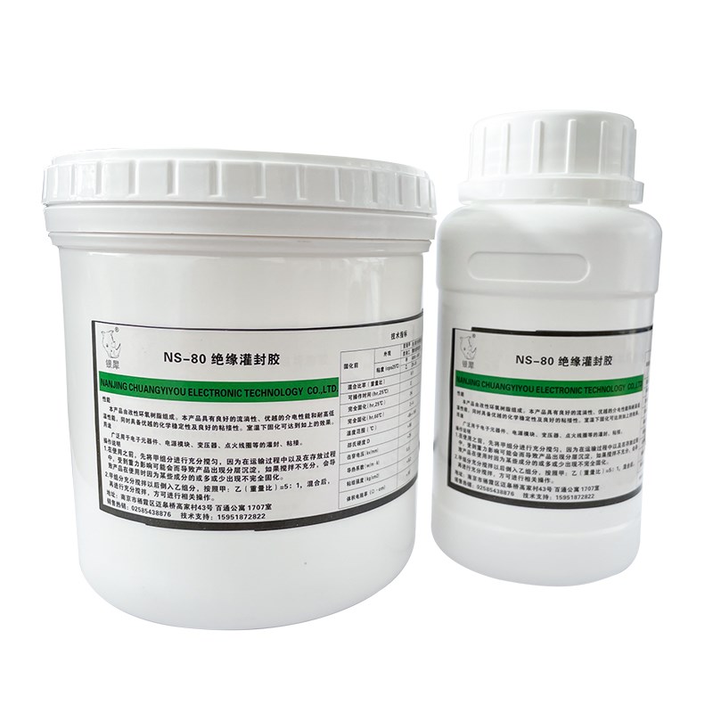 银犀牌环氧型灌封胶 导热 绝缘 保密 耐候性强