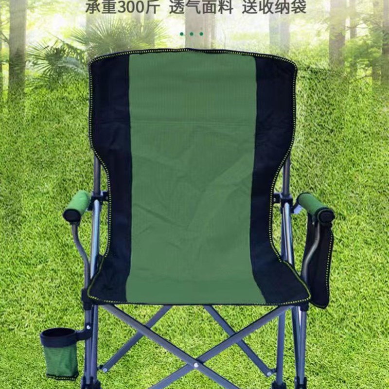 椅折叠户外硬质扶手椅钓鱼坐椅野外露营装备便携式沙滩椅办公椅