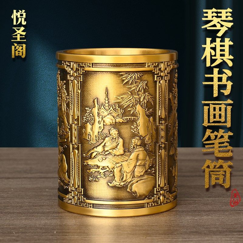 笔筒纯黄铜摆件大展宏图梅兰竹菊办公室桌面书房客厅送礼烟灰缸