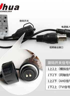 大华模拟同轴100万像素720P红外高清监控摄像头室内半球摄像机