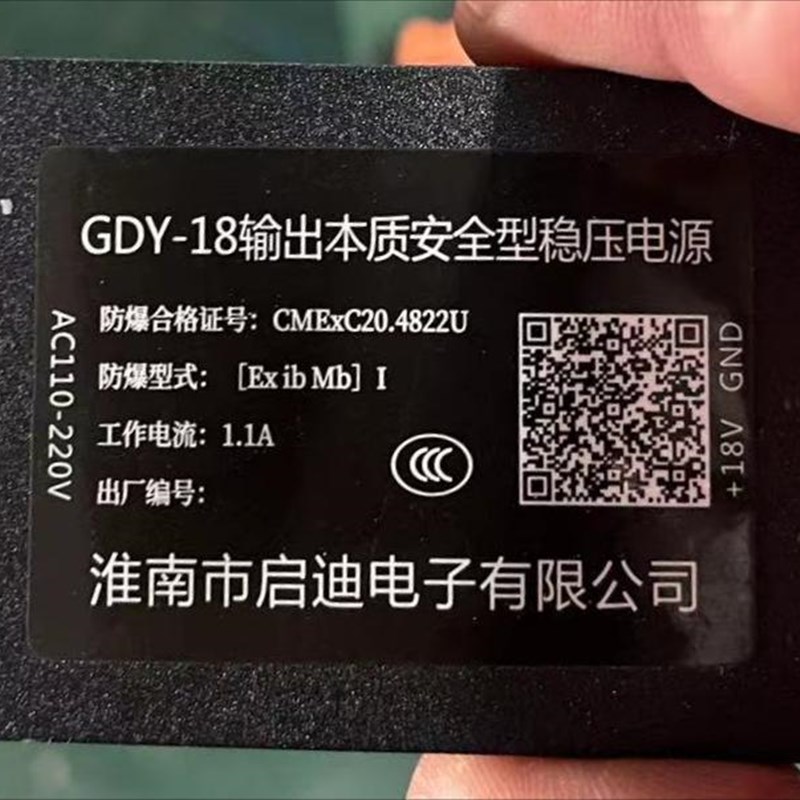 输出本质安全型电源 本安电源 矿用电源 本安电源模块
