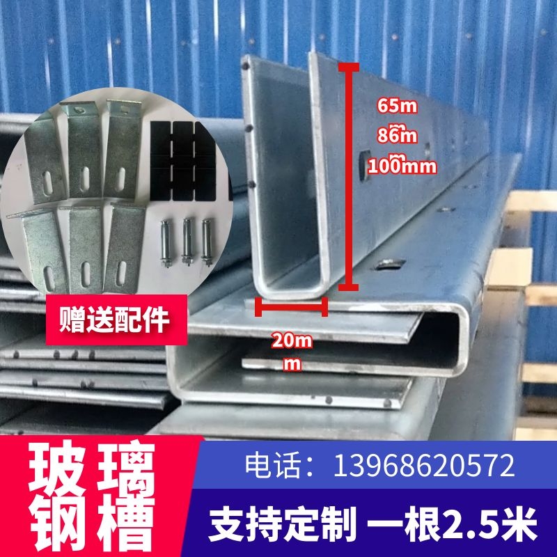 无框楼梯玻璃扶手地槽镀锌碳钢槽护栏栏杆室内阳台预埋u型槽卡槽