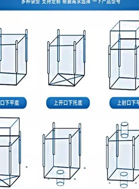 吨包袋吨袋白色集装袋太空袋吊带污泥袋1吨1.5吨2.吨全新加厚耐磨