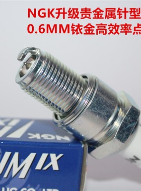 升级NGK铱金火花塞适用于庞巴迪SEADOO西渡水上 两二冲摩托艇