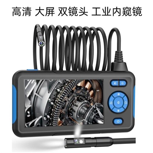 发动机内窥镜高清摄像头管道汽修内窥镜工业内窥镜双头汽车维修