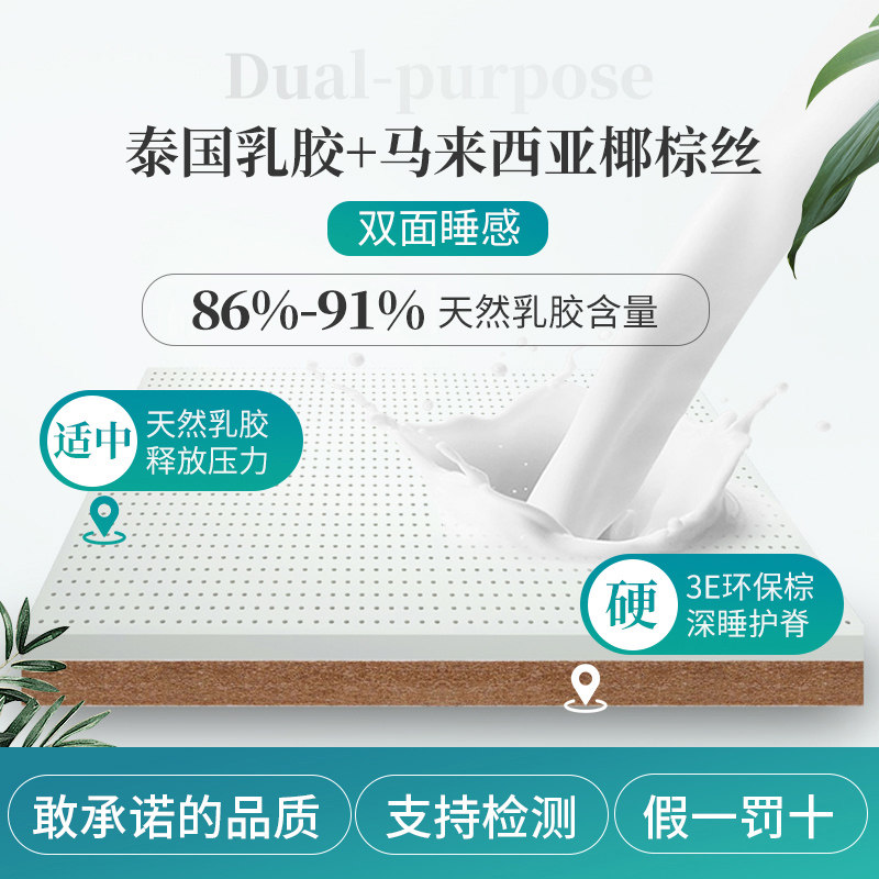 可拆洗榻榻米垫子定做软硬双面乳胶塌塌米床垫踏踏米棕垫地垫床垫