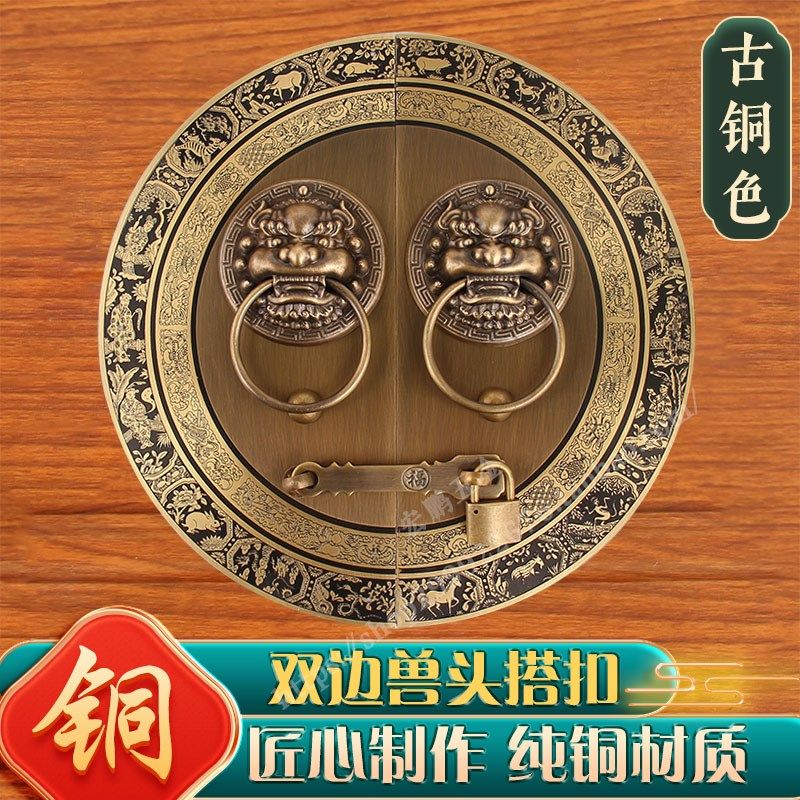 仿古大门兽头狮子头虎头门环拉手圆形中式复古庭院木门门锁把手