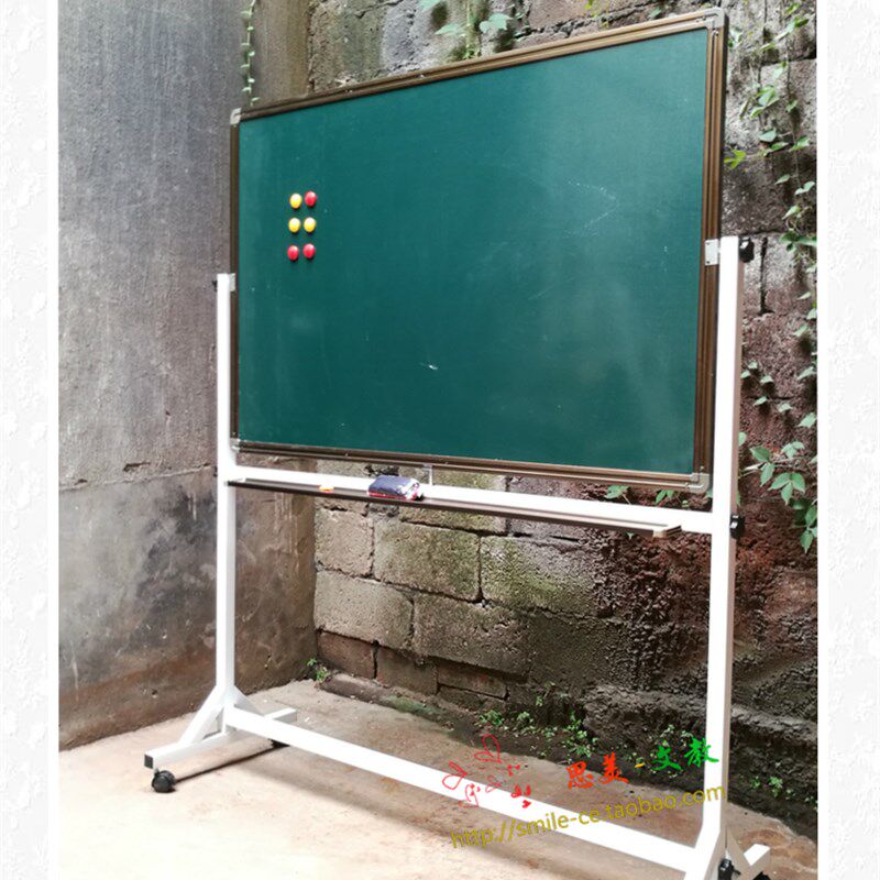 磁性教学用大黑板 绿板 白板 翻转移动教学黑板双面支架式100150