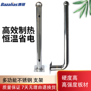 不锈钢室外对数壁挂天线支架手机信号放大器无线AP网桥L型I型支架