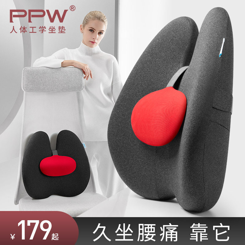 PPW腰靠办公室记忆棉靠垫护腰椅子腰垫靠背孕妇腰椎垫腰枕汽车