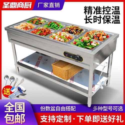 商用快餐保温售饭台电热食堂不锈钢台式摆摊小型快餐车加热厂家