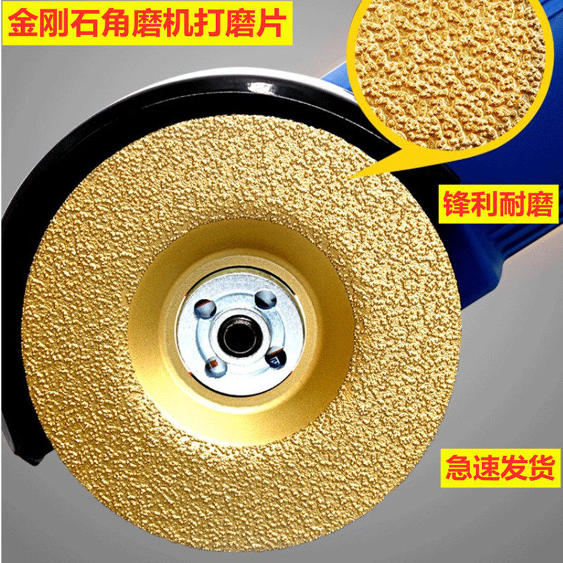金刚石玻璃玻化陶磁瓷砖石材打磨修边大理石磨片磨盘抛光砂角磨机