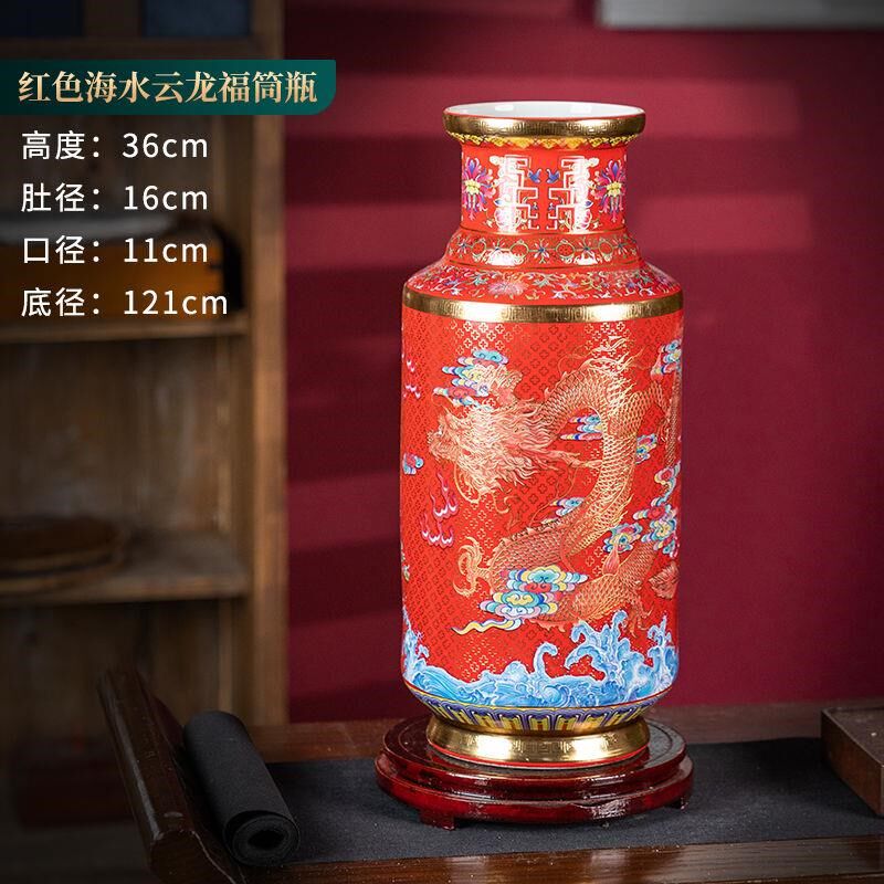 镇陶瓷高端龙纹仿古大号花瓶家居客厅博古架中式装饰插花摆件