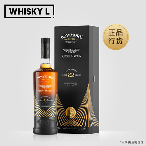 波摩大师之选22年苏格兰单一麦芽威士忌
