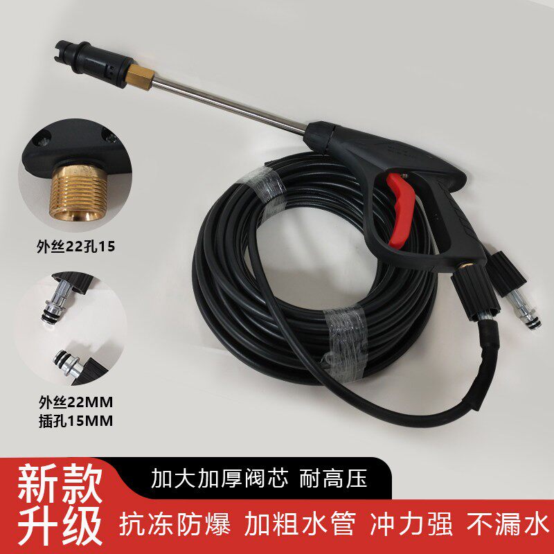 诺锐俊高压洗车水枪洗车机配件合金枪身铜接口抗冻防爆家用清洗