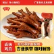 新洁卤味鸡爪卤味零食卤制凤爪卤味熟食鸭胗香肠鸭脖零食开袋即食