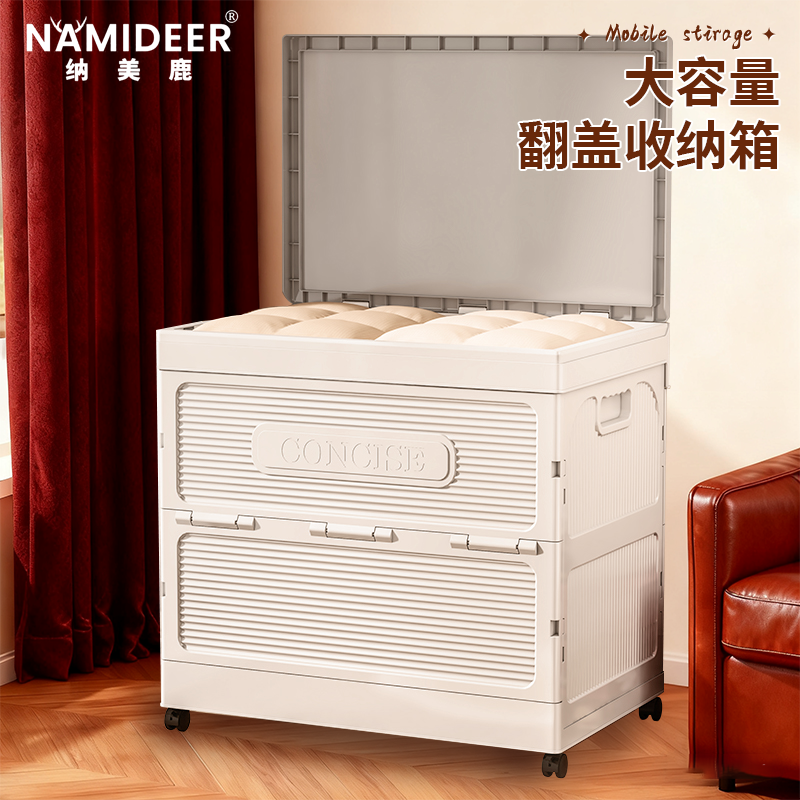 家用大容量可折叠收纳箱