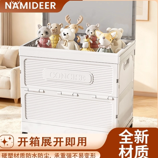 家用大容量衣服收纳箱可折叠衣服玩具储物箱防尘可移动翻盖收纳箱