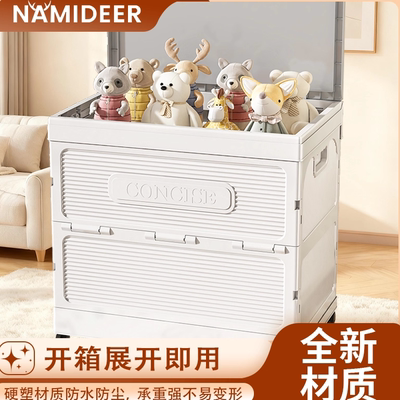 家用大容量可折叠收纳箱