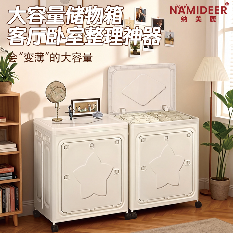 家用大容量可折叠收纳箱