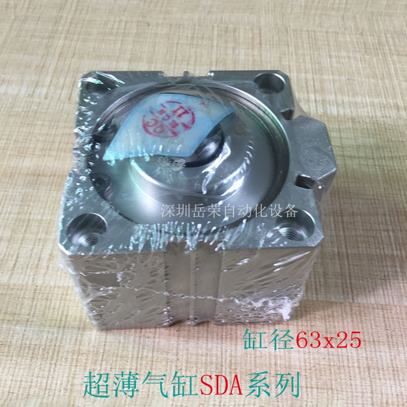 亚德客薄型气缸SDA40/sda32x5sx10Sx15Sx20Sx25Sx30Sx35Sx40Sx50S